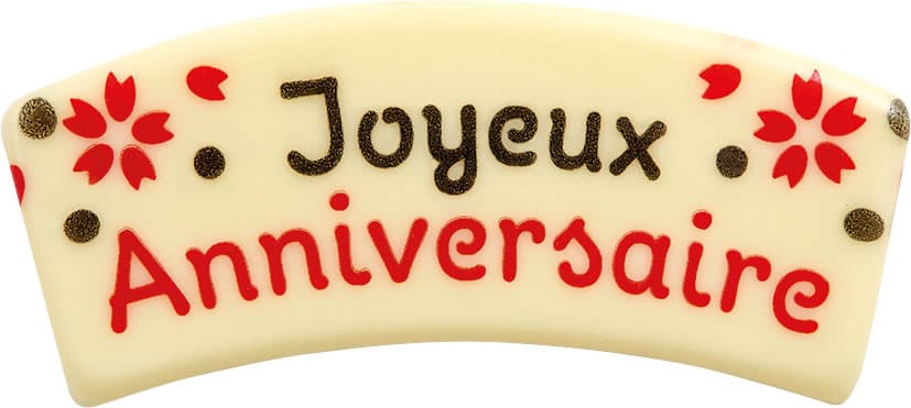 Afficher l'image n°0